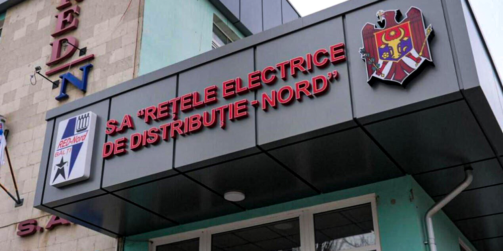 Se anunță concurs la funcția de director general al S.A. „Rețelele Electrice de Distribuție Nord” (S.A. „RED-Nord”)